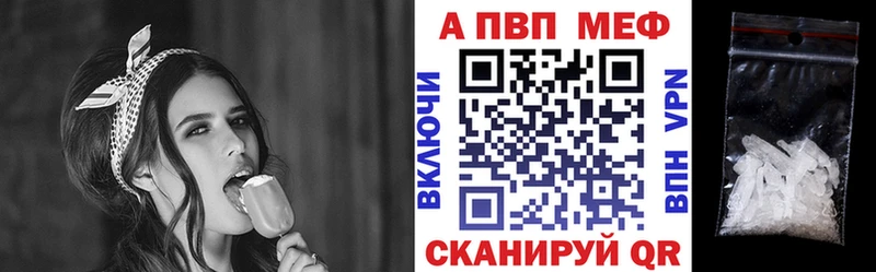 как найти закладки  Кировск  мориарти клад  A-PVP Соль 