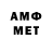 Первитин винт kim_d.19,1:26