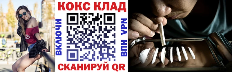 КОКАИН Fish Scale Кировск