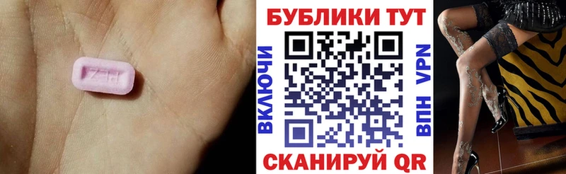 ЭКСТАЗИ TESLA  где продают   Кировск 