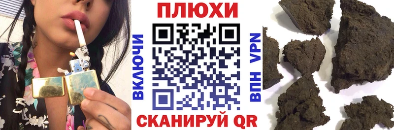 Гашиш убойный  где можно купить   Кировск 