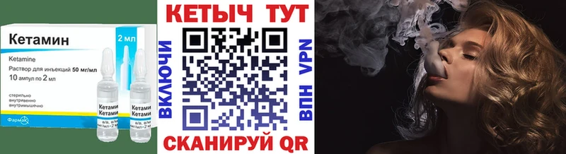Кетамин ketamine  Кировск 