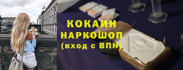 МДМА Богданович