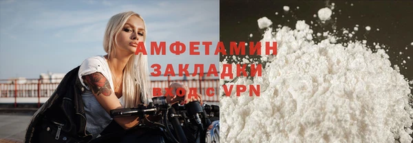 синтетический гашиш Арсеньев