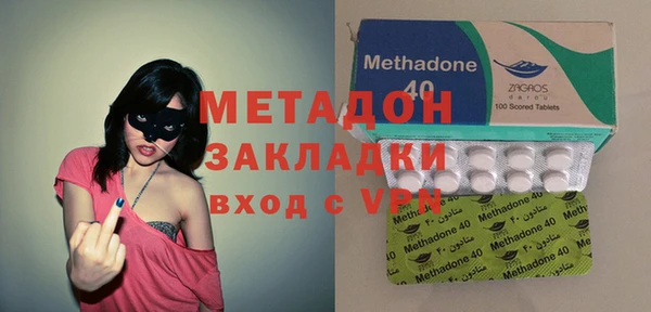 COCAINE Армянск