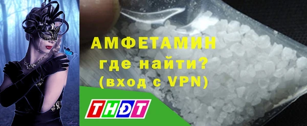COCAINE Армянск