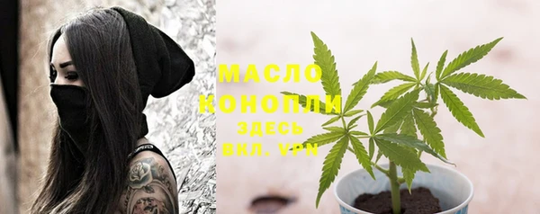 синтетический гашиш Арсеньев