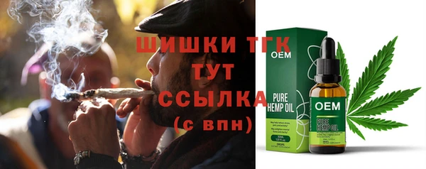 COCAINE Армянск