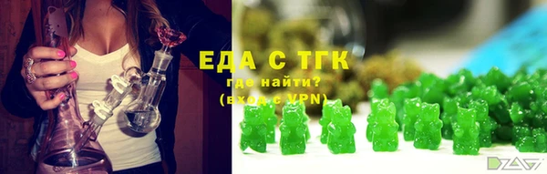 синтетический гашиш Арсеньев