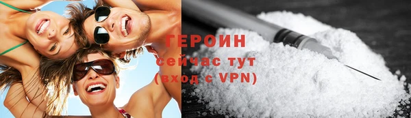 синтетический гашиш Арсеньев