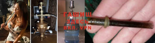 синтетический гашиш Арсеньев