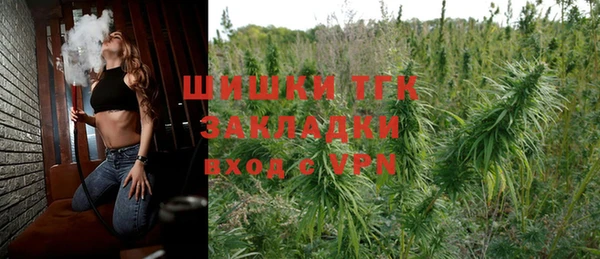 синтетический гашиш Арсеньев