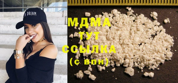 синтетический гашиш Арсеньев