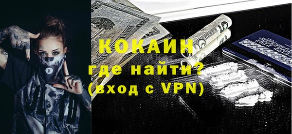 синтетический гашиш Арсеньев