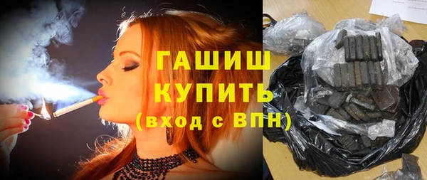 соль курить ск Грязовец