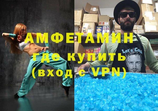 COCAINE Армянск