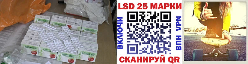 Лсд 25 экстази кислота  мега как зайти  Кировск  цена наркотик 