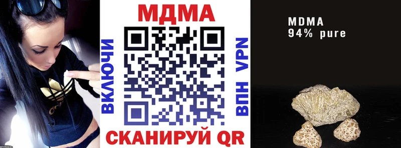 MDMA молли  mega зеркало  Кировск 