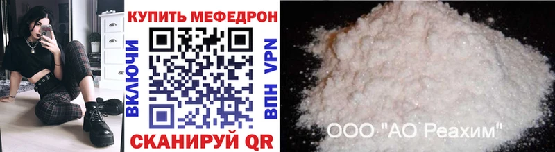 МЕФ мяу мяу ОМГ ОМГ сайт Кировск