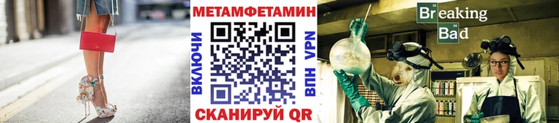 МЕТАМФЕТАМИН пудра наркошоп гидра сайт Кировск