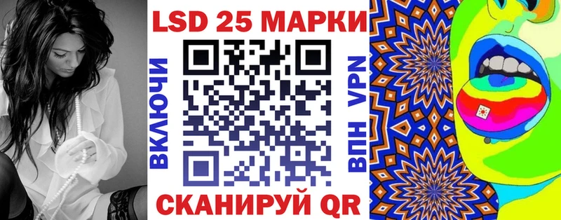 Марки N-bome 1500мкг Кировск