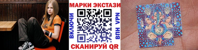 Марки NBOMe 1500мкг  Кировск 