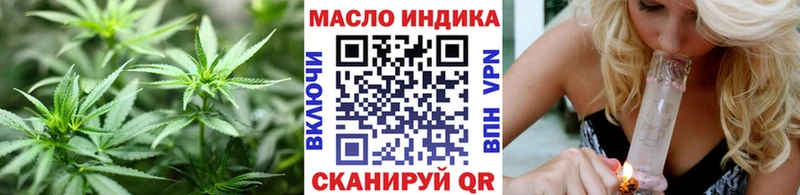 наркота  Кировск  ТГК гашишное масло 